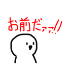 まぁるい可愛いやつ4（個別スタンプ：9）