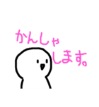 まぁるい可愛いやつ4（個別スタンプ：10）