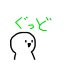 まぁるい可愛いやつ4（個別スタンプ：11）