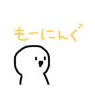 まぁるい可愛いやつ4（個別スタンプ：13）