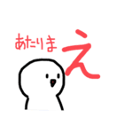 まぁるい可愛いやつ4（個別スタンプ：14）