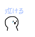 まぁるい可愛いやつ4（個別スタンプ：15）