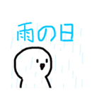 まぁるい可愛いやつ4（個別スタンプ：16）