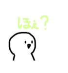 まぁるい可愛いやつ4（個別スタンプ：18）