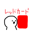 まぁるい可愛いやつ4（個別スタンプ：19）