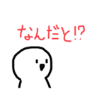 まぁるい可愛いやつ4（個別スタンプ：20）