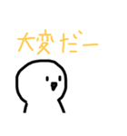 まぁるい可愛いやつ4（個別スタンプ：21）