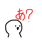 まぁるい可愛いやつ4（個別スタンプ：23）