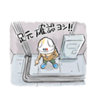 働くゲン太くん（個別スタンプ：24）