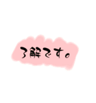 送迎者の返事スタンプ16選。（個別スタンプ：1）