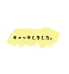送迎者の返事スタンプ16選。（個別スタンプ：2）
