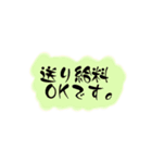 送迎者の返事スタンプ16選。（個別スタンプ：5）