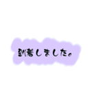 送迎者の返事スタンプ16選。（個別スタンプ：6）