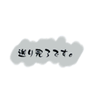 送迎者の返事スタンプ16選。（個別スタンプ：7）
