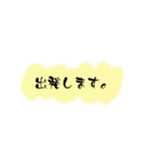 送迎者の返事スタンプ16選。（個別スタンプ：8）