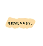 送迎者の返事スタンプ16選。（個別スタンプ：15）