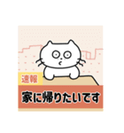 疲れた猫ココミ（個別スタンプ：1）