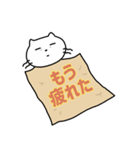 疲れた猫ココミ（個別スタンプ：2）