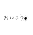 日常べんりスタンプ（個別スタンプ：1）