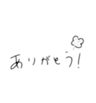 日常べんりスタンプ（個別スタンプ：3）