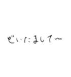 日常べんりスタンプ（個別スタンプ：4）