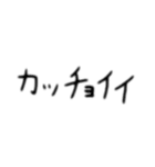 日常べんりスタンプ（個別スタンプ：5）