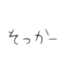日常べんりスタンプ（個別スタンプ：8）