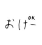 日常べんりスタンプ（個別スタンプ：16）