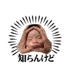 りんちゃん（1ヶ月ver）（個別スタンプ：4）
