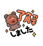りんちゃん（1ヶ月ver）（個別スタンプ：9）
