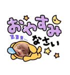 りんちゃん（1ヶ月ver）（個別スタンプ：11）