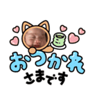 りんちゃん（1ヶ月ver）（個別スタンプ：16）