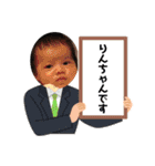 りんちゃん（1ヶ月ver）（個別スタンプ：19）