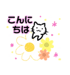 ねこさんの日常（白猫と仲間達）（個別スタンプ：4）