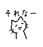 ねこさんの日常（白猫と仲間達）（個別スタンプ：20）