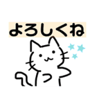 ねこさんの日常（白猫と仲間達）（個別スタンプ：21）