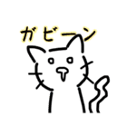 ねこさんの日常（白猫と仲間達）（個別スタンプ：30）