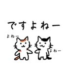 ねこさんの日常（白猫と仲間達）（個別スタンプ：34）