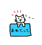 ねこさんの日常（白猫と仲間達）（個別スタンプ：37）