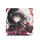 バンパイヤさん（個別スタンプ：10）