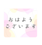 日常のあいさつ＊大人女子おしゃれ＊仕事（個別スタンプ：1）