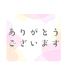 日常のあいさつ＊大人女子おしゃれ＊仕事（個別スタンプ：3）