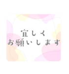 日常のあいさつ＊大人女子おしゃれ＊仕事（個別スタンプ：4）