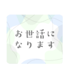 日常のあいさつ＊大人女子おしゃれ＊仕事（個別スタンプ：5）