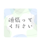 日常のあいさつ＊大人女子おしゃれ＊仕事（個別スタンプ：6）