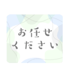 日常のあいさつ＊大人女子おしゃれ＊仕事（個別スタンプ：7）