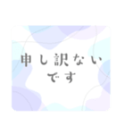 日常のあいさつ＊大人女子おしゃれ＊仕事（個別スタンプ：10）