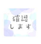 日常のあいさつ＊大人女子おしゃれ＊仕事（個別スタンプ：11）