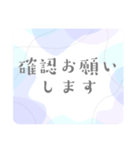 日常のあいさつ＊大人女子おしゃれ＊仕事（個別スタンプ：12）