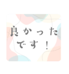 日常のあいさつ＊大人女子おしゃれ＊仕事（個別スタンプ：13）